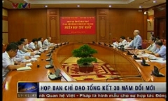 Họp Ban chỉ đạo Tổng kết 30 năm đổi mới