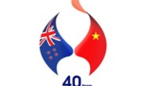 Công bố logo 40 năm quan hệ ngoại giao Việt Nam-New Zealand