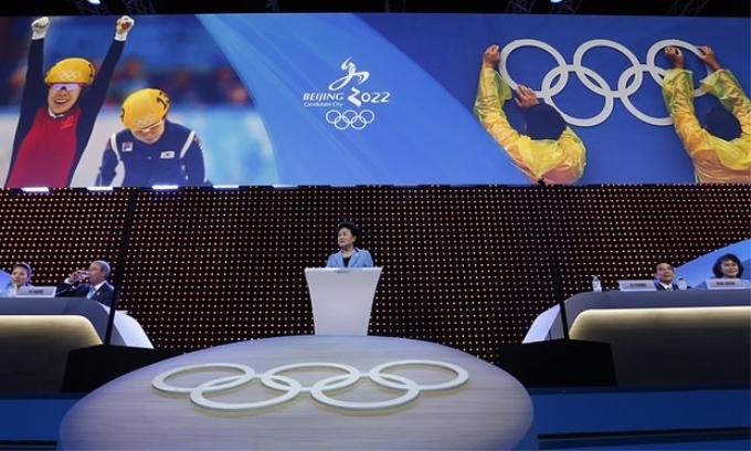 Bắc Kinh giới thiệu Olympic mùa Đông 2022 (Nguồn: AP)