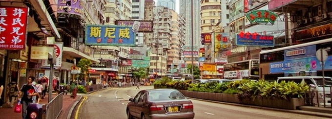 Đường phố ở Hong Kong. (Nguồn: financialtribune.com)