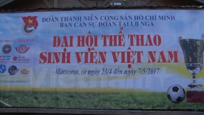 (Ảnh: Quang Thanh/Vietnam+)