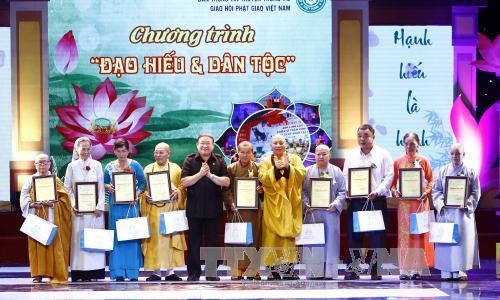 Giao lưu nghệ thuật Đại lễ Vu lan “Đạo hiếu và dân tộc”