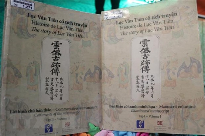 Một số ấn phẩm về Danh nhân Nguyễn Đình Chiểu được lưu trữ tại Thư viện Nguyễn Đình Chiểu tỉnh Bến Tre. (Ảnh: TTXVN)