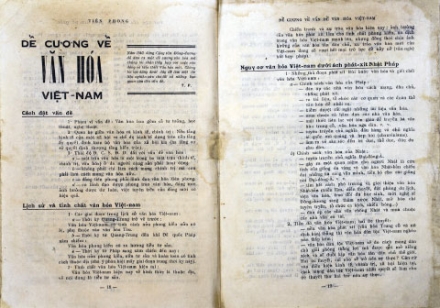 Đề cương văn hóa Việt Nam năm 1943 cho Tổng Bí thư Trường Chinh khởi thảo. (Ảnh tư liệu)
