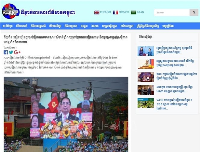 Bài viết với tiêu đề “Chiến thắng Điện Biên Phủ có ý nghĩa quan trọng đối với người dân Việt Nam và những người yêu chuộng hòa bình trên toàn thế giới” (ảnh chụp màn hình) phát ngày 7/5/2024 trên trang chủ của Thông tấn xã Campuchia (AKP). (Ảnh: TTXVN)