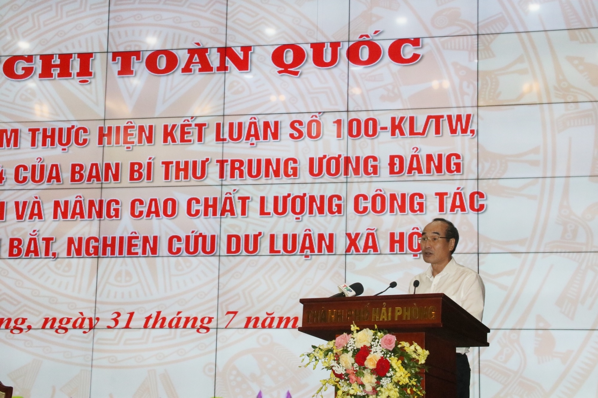 Đồng chí Vũ Xuân Cường, Phó Bí thư Thường trực Tỉnh ủy, Chủ tịch HĐND tỉnh Lào Cai - Công tác nắm bắt, định hướng dư luận xã hội góp phần thúc đẩy phát triển kinh tế - xã hội trên địa bàn Tỉnh Lào Cai