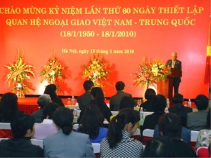 Quang cảnh buổi lễ kỷ niệm.